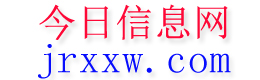 兴宁今日信息网
